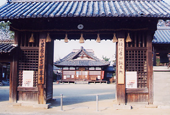 吉 祥 草 寺